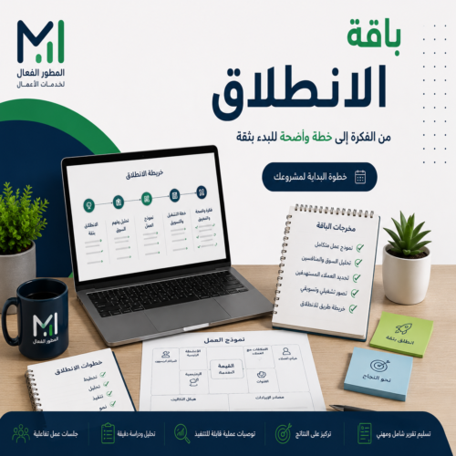 7 (1) باقة الانطلاق